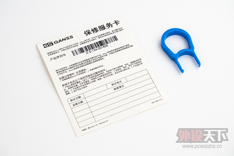 �����ӡ���γ�Ϊ���䣿GANSS G.S-104��е����ʹ������