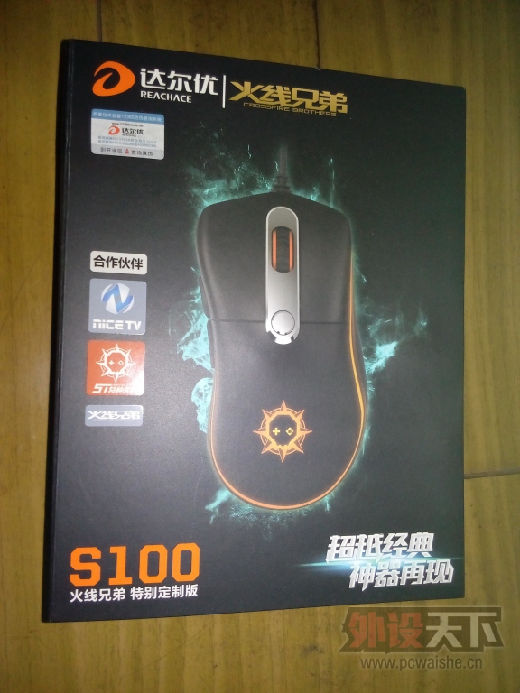 �����ת��-----�����S100��Ϸ�������ֵܶ��ư����
