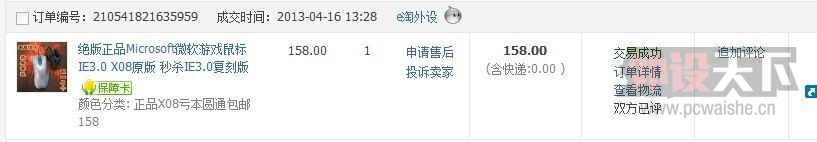 ������������IE3.0 X08 8.5�� ����