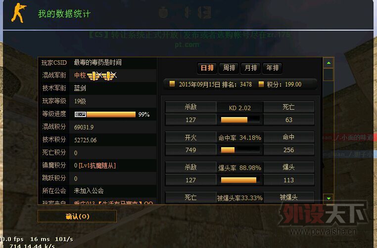 QQͼƬ20150915232314.jpg