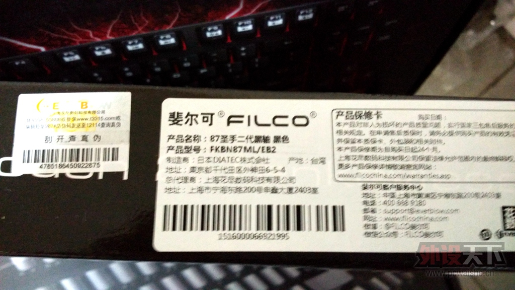 ���½���filco87ʥ�ֺ�ɫ����99�� 760��˳��
