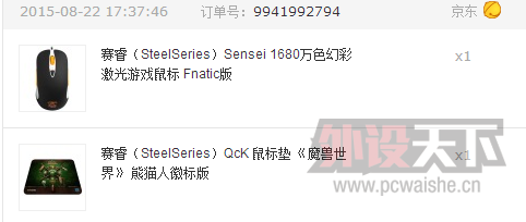 QQͼƬ20150916093438.png