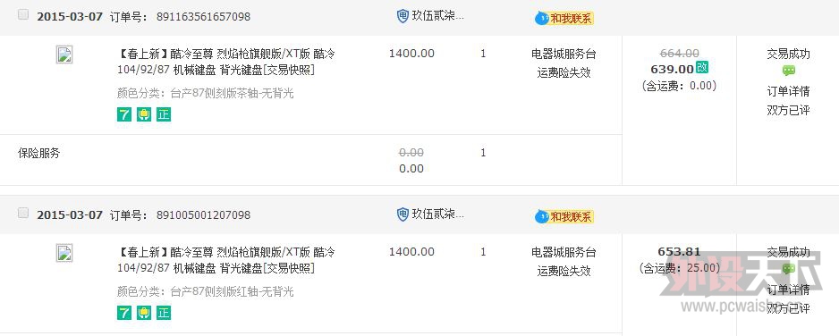 ���½�����������87��̲�99��550+����87���̺�85��370��˳��½��