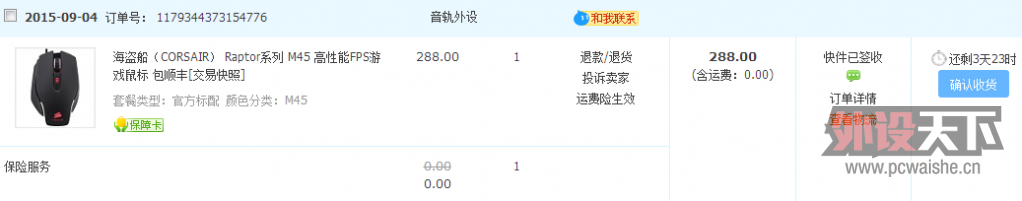 ���㶫տ���������� M45 Faker��ħ��ר����� ֻ����һ��