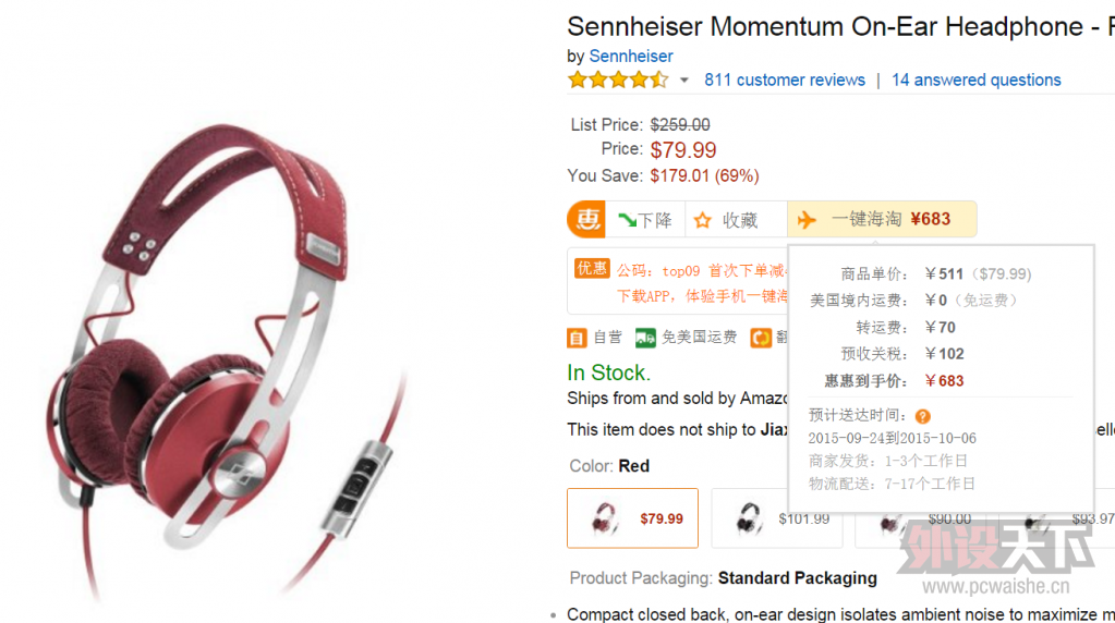 ������������ɭ������С��ͷ ͷ��ʽ���� ȫ��δ���