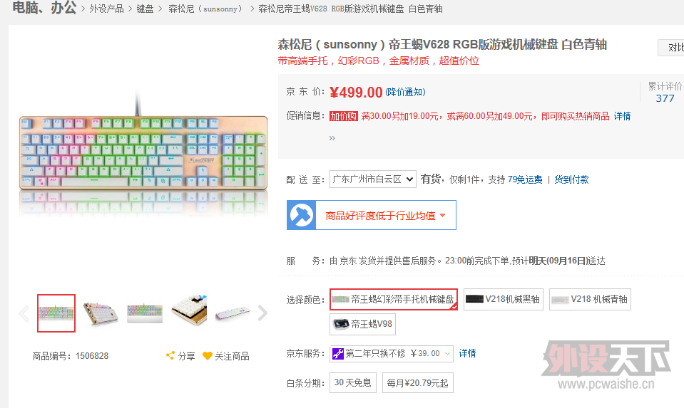 ���㶫������ȫ�¹������� ������ �Ⱦ������˺ܶ�