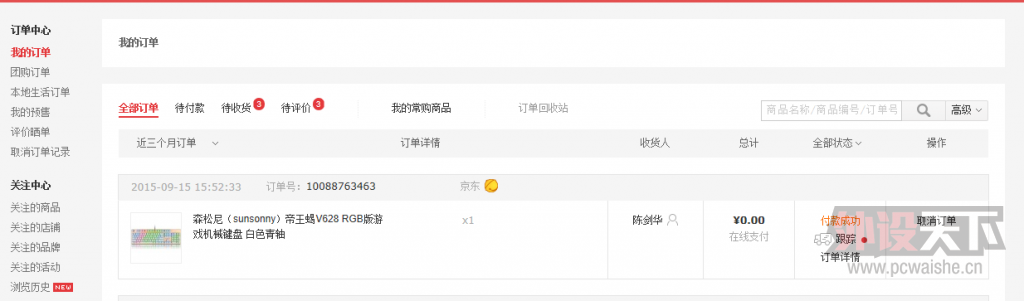 ���㶫������ȫ�¹������� ������ �Ⱦ������˺ܶ�