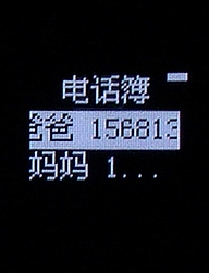 �͸����ӵ����� ����С������ͯ��λ�ֱ�