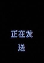 �͸����ӵ����� ����С������ͯ��λ�ֱ�