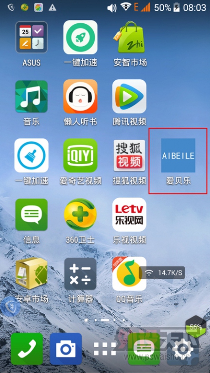 �͸����ӵ����� ����С������ͯ��λ�ֱ�