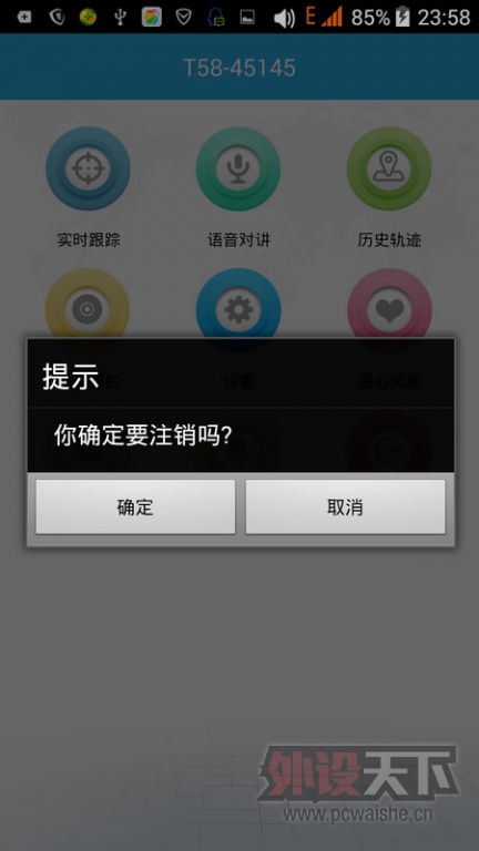 �͸����ӵ����� ����С������ͯ��λ�ֱ�