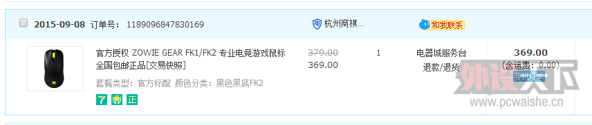 �����ա���FK2 280 ������˵��ȫ