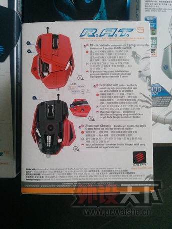 ���ɶ������ѿ�RAT5��ħ��RAT7ѩ���ȣ��۸�����