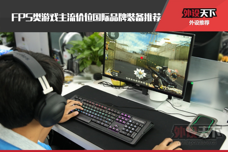 FPS����Ϸ������λ����Ʒ������װ���Ƽ�