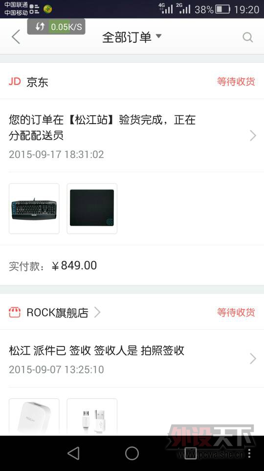 ���µ���g710+����