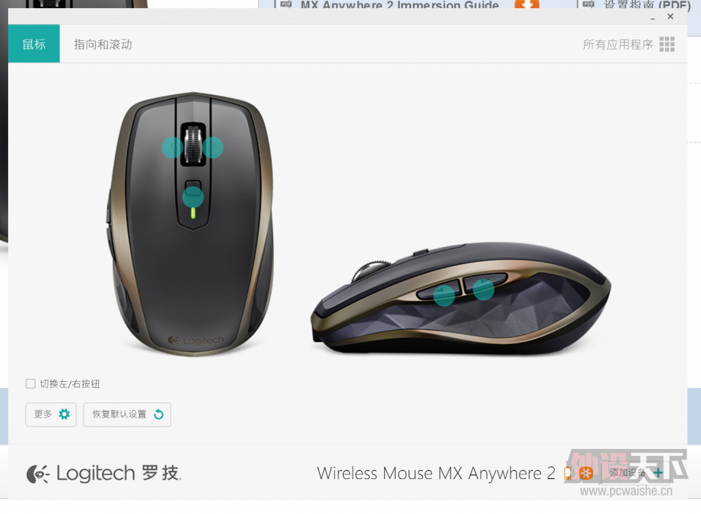 ޽ ޼anywhere2