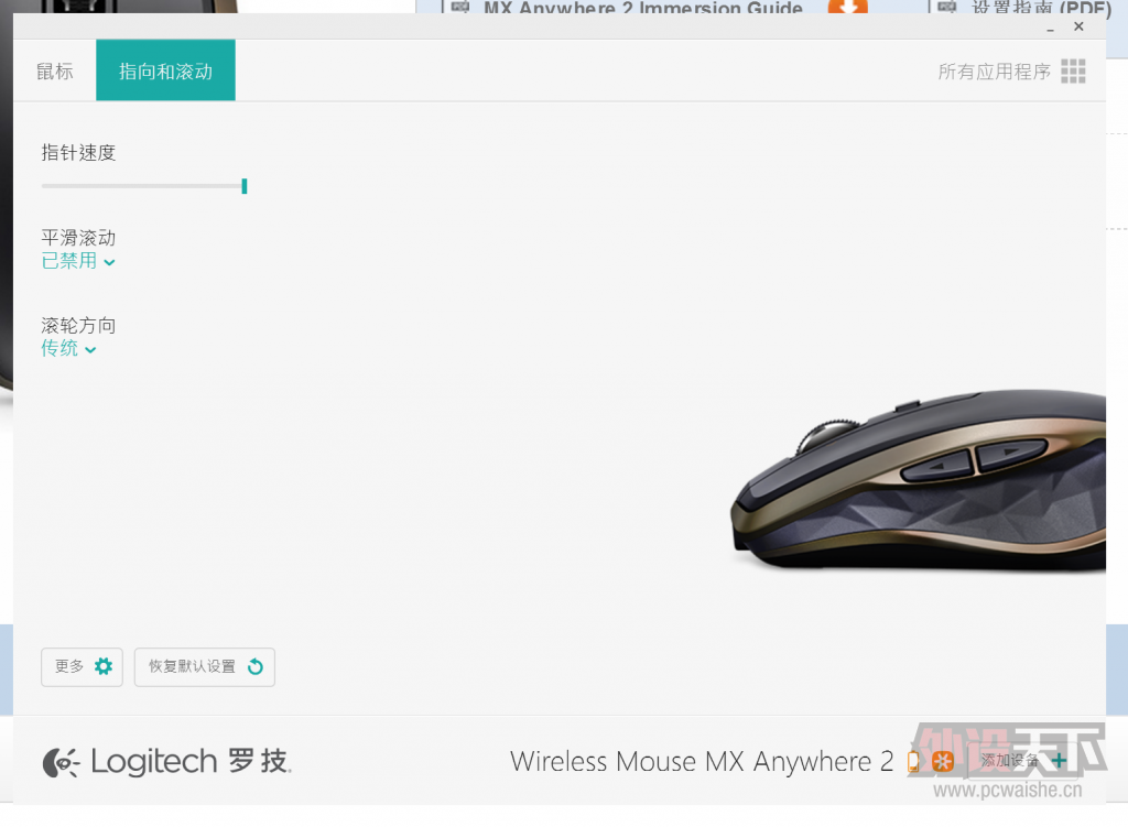 ޽ ޼anywhere2