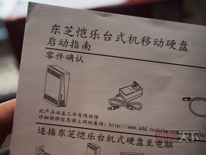 [����]MX MASTER+K480 ������װ 620     TOSHIBA 2T �ƶ�Ӳ��һö 420