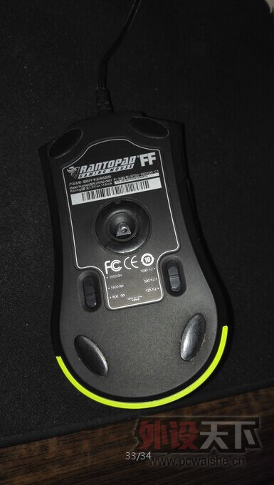 ��ɽ��������FF���һֻ