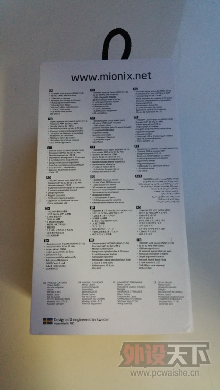 20150918_183544.jpg