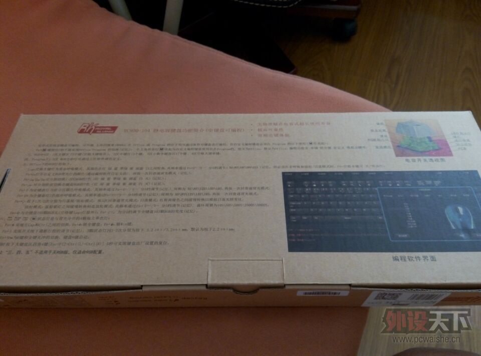 ���Ĵ���ȫ��RK RC930-104 RGB������ȫ�� 55g�� 390�������