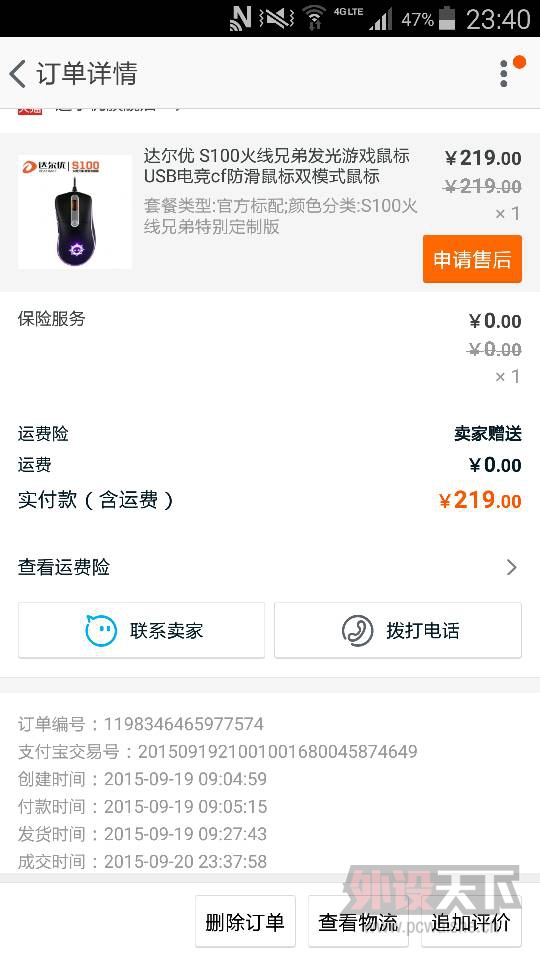 �����ݡ����۴���� S100�����ֵ�