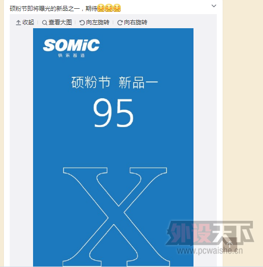 ��������5.2������˶����E95X��Ϸ�����ع�