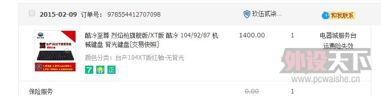 ���½�������XT104����9��+�׺���520��˳��½��