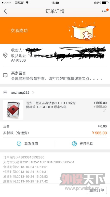 �����ݡ��ղز�����