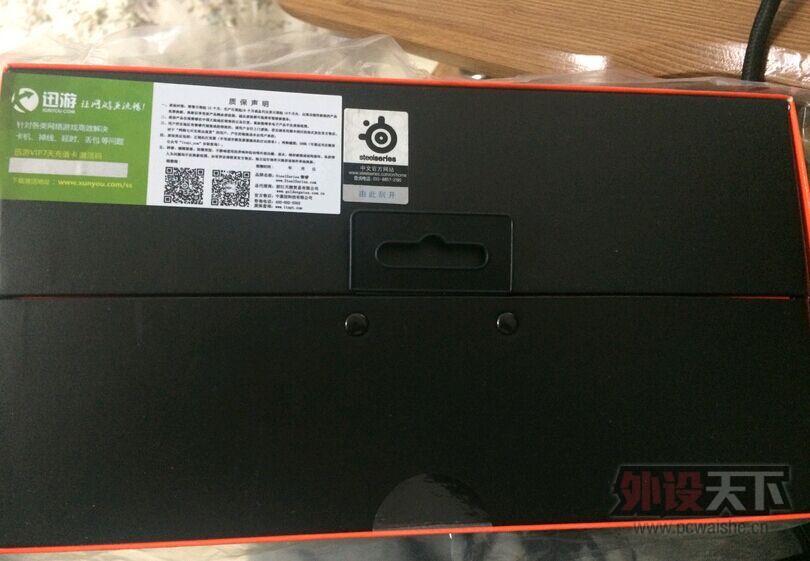QQͼƬ20150921183415.jpg