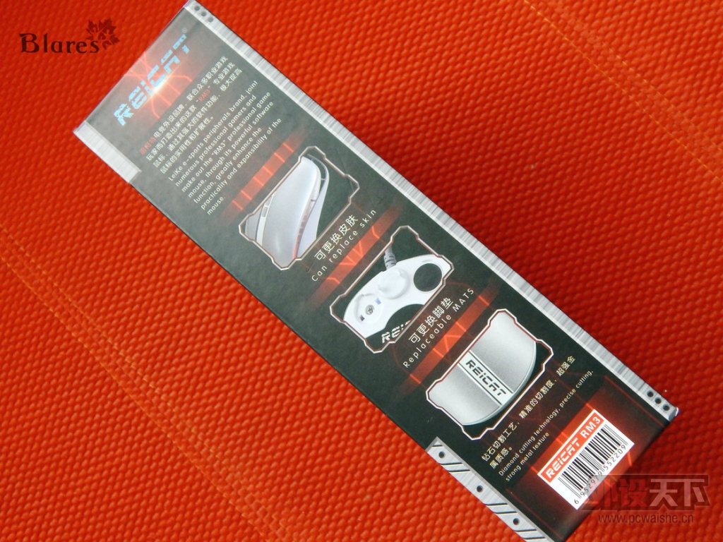 ������� ---------- �׿���REICAT RM3 MINI ��Ϸ������