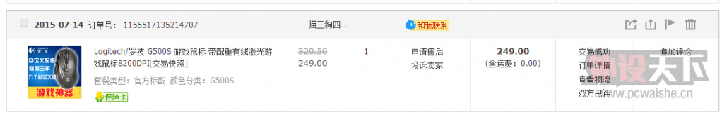 [����][��]�޼� G500s G400s