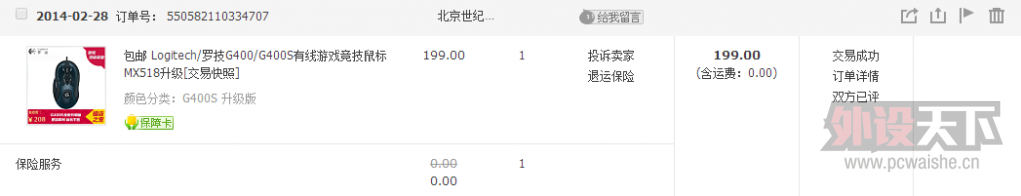 [����][��]�޼� G500s G400s