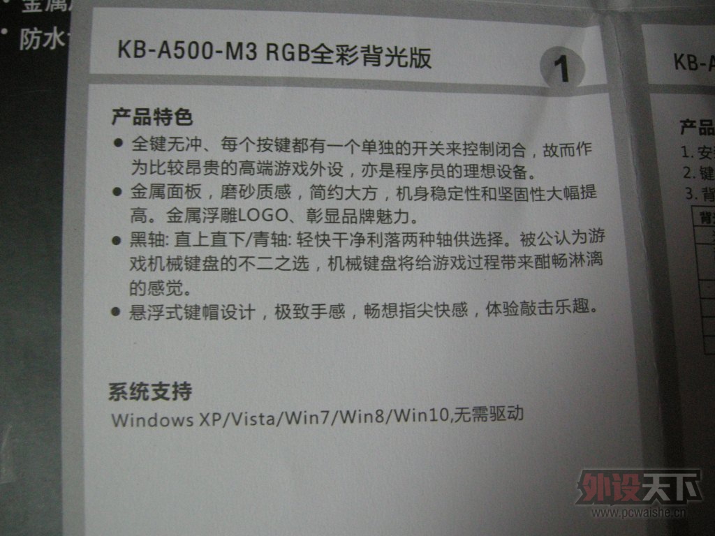 ����KB--A500  RGB��е���̿���~~~~