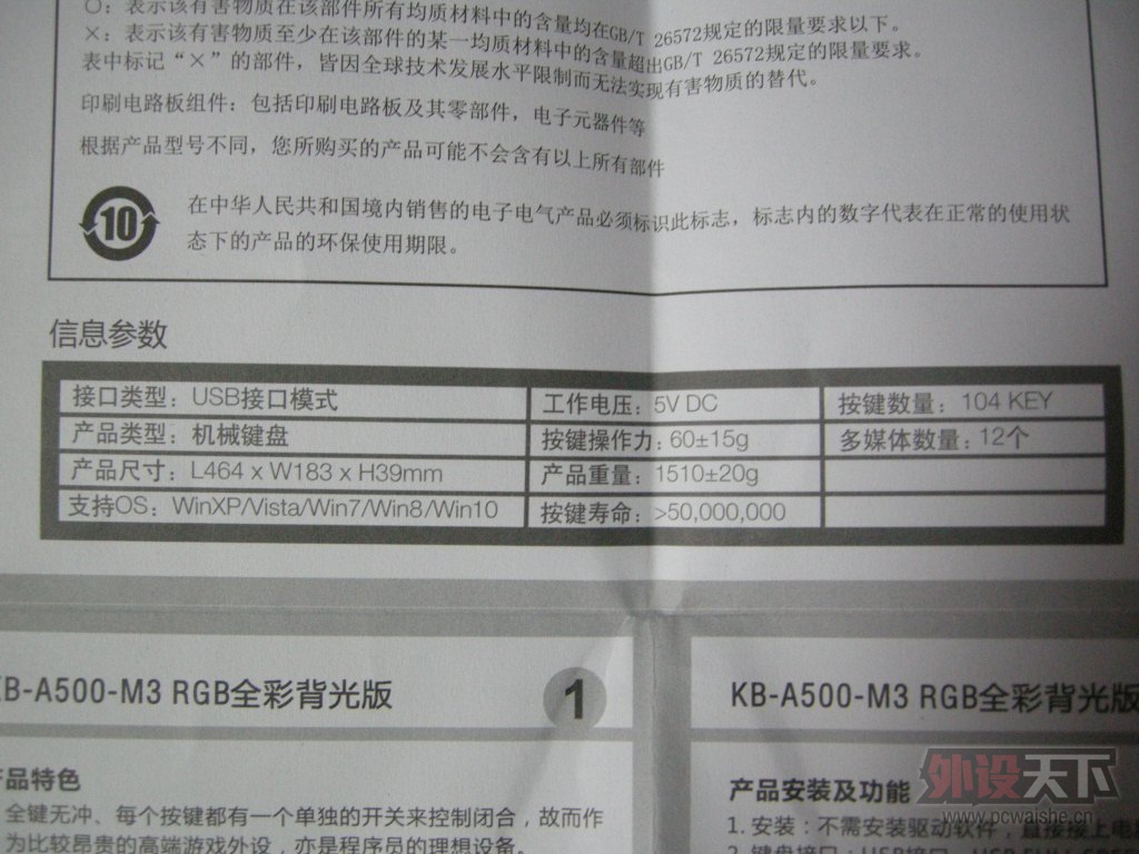 ����KB--A500  RGB��е���̿���~~~~
