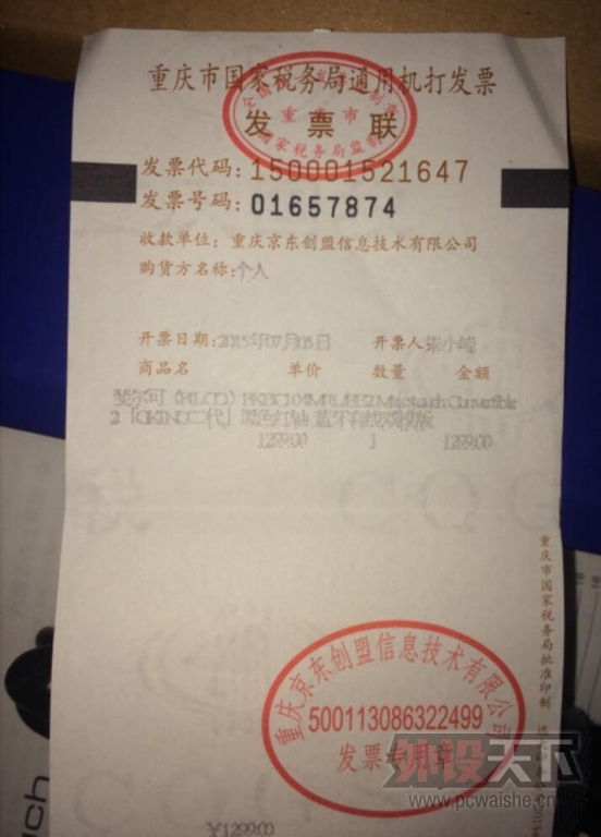 �����졿FILCOʥ��104˫ģ����