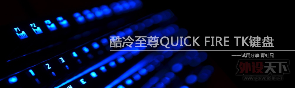 QUICK FIRE TKǹ-  еַ