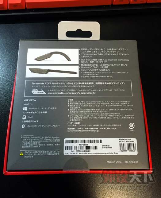 ��������΢�� Arc Touch������ �۵���� �͵��