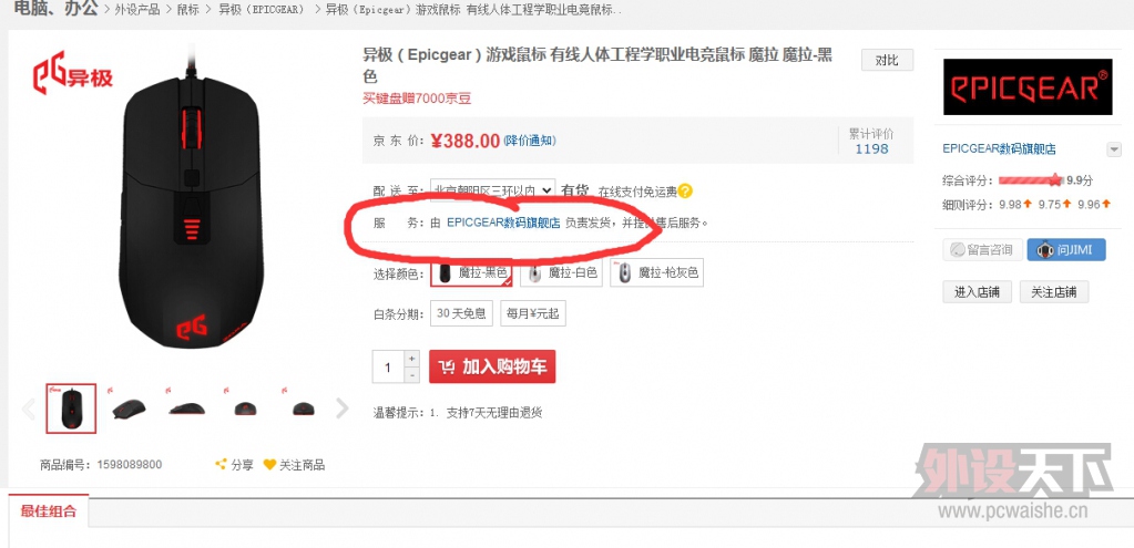 EG�켫�����ھ����Ͻ��д���ˢ���Ծ�