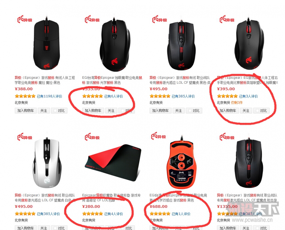 EG�켫�����ھ����Ͻ��д���ˢ���Ծ�