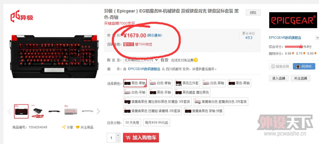 EG�켫�����ھ����Ͻ��д���ˢ���Ծ�