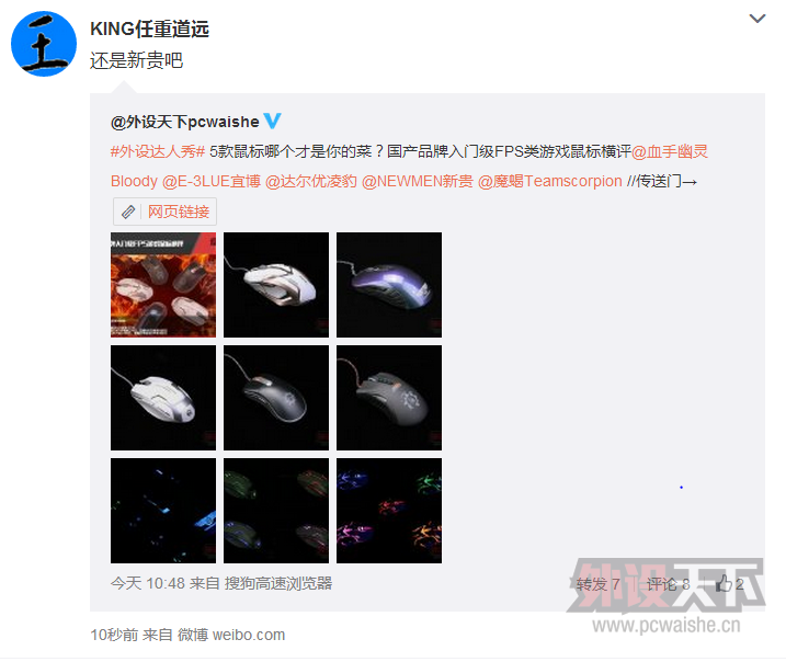 ��ÿ��΢�������µھŵ� 2015.9.25