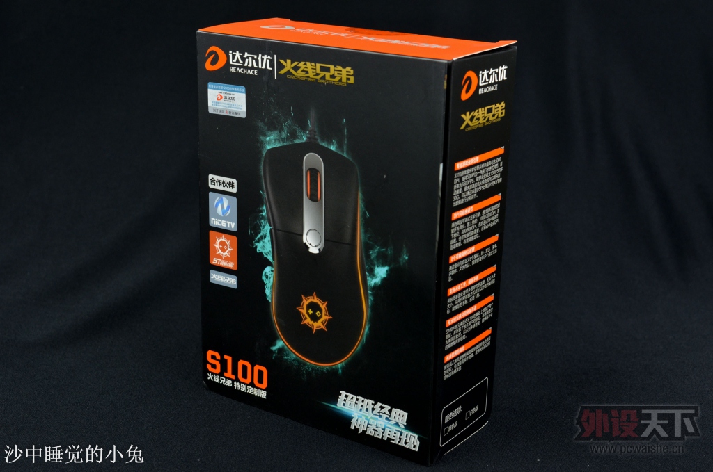 IEع飬ԽӸУȻ~  S100 ֵرư 
