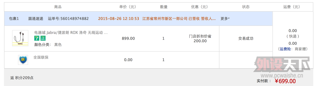 �����ݡ�99�½ݲ������������˶�����