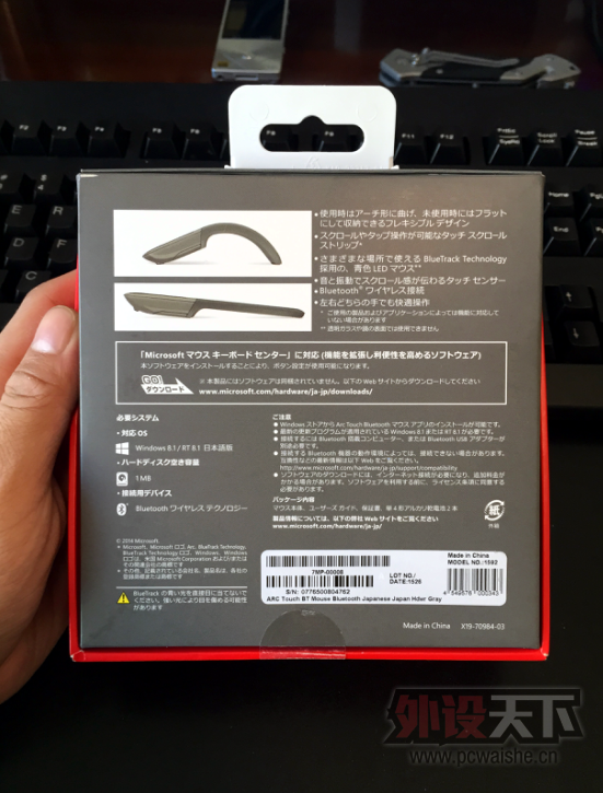 ΢ Arc Touch ͵