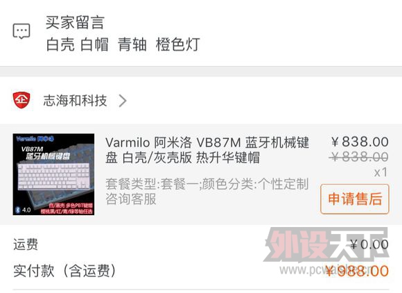 ���Ϻ��������� VB87M ��������