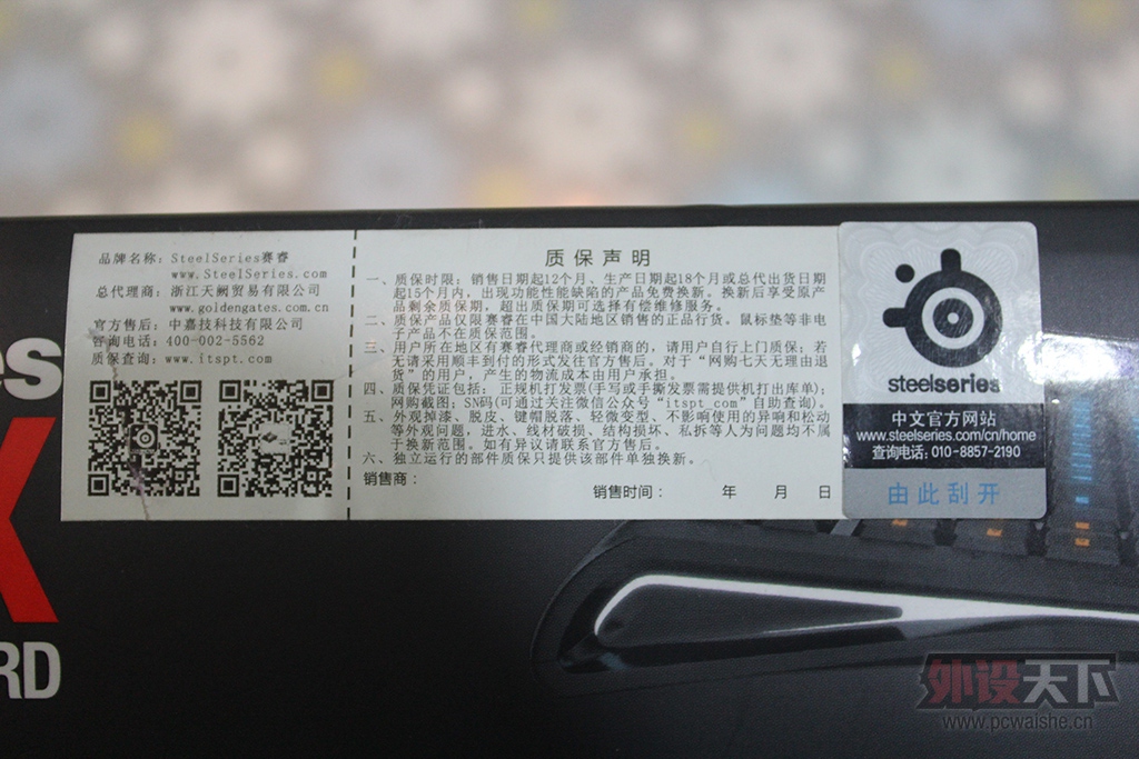 ���㽭�������WOW�������  ���� �ڱ���APEX �Ųʰ�  ���� �ڱ�