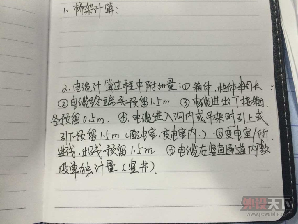 QQͼƬ20150720105751.jpg