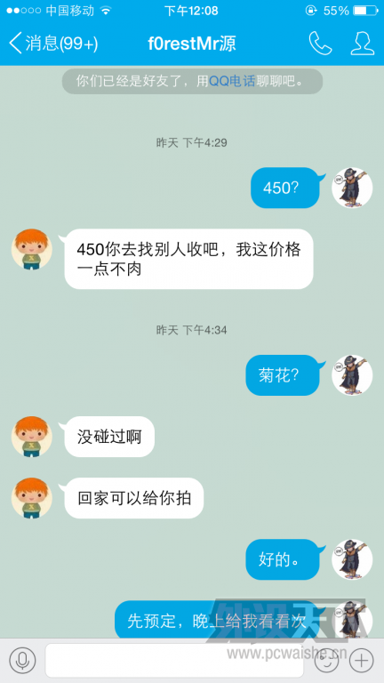 ���ѳ�ɾ���������ô�Fһ���ڲ裬׼�����������ٹ��ܵļ��̣�˳�����Ƽ�