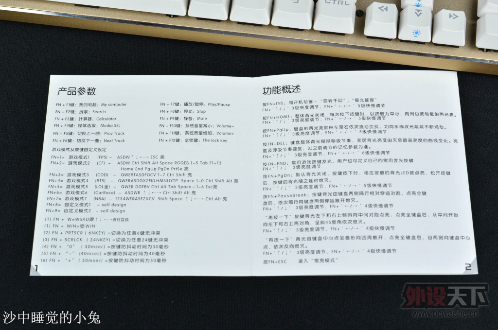 ƹسPLUе籩 PK-1100 ʦ Ľе̿⡣
